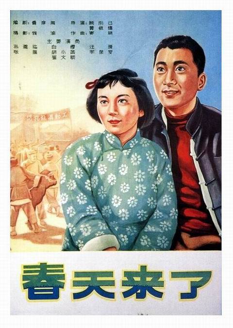 杜塞尔多夫罗伯特-舒曼音乐学院 Art diploma
